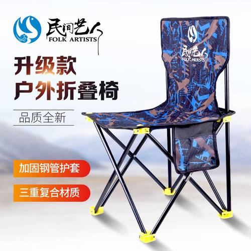 사람들 예술가 신상 신형 신모델 낚시 의자 낚시 의자 서브폴딩 휴대용 초경량 다기능 알루미늄합금 범퍼 두꺼운 야생 낚시 의자
