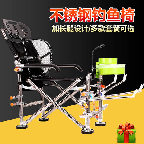 특가 가방 새로운 스타일 스테인리스 낚시 의자 대형 높낮이 조절 가능 낚시 의자 낚시 발판 낚시 의자 접이식폴더 다기능