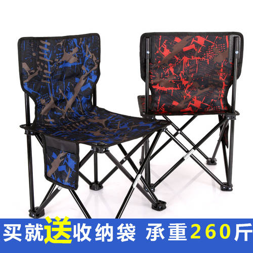 아웃도어 접는 의자 비치 의자 휴대용 캠핑 발판 서브 낚시 의자 Mazza 미술 아트 출산하다 스케치 의자 접기 발판