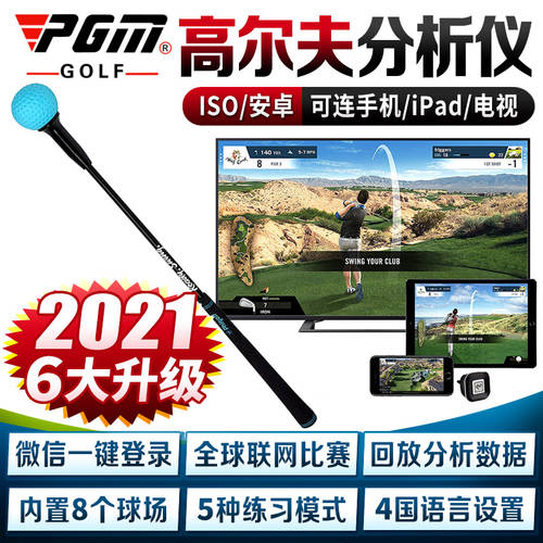 한국 phigolf 골프 스마트 센서 실내 골프 에뮬레이터 가능 화면 전송 분석계