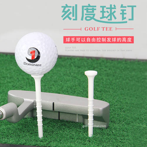 신상 신형 신모델 골프 눈금 공 네일 골프 공 네일 골프 플라스틱 골프티 튼튼한 줄일 수 있습니다 소형 저항 83mm