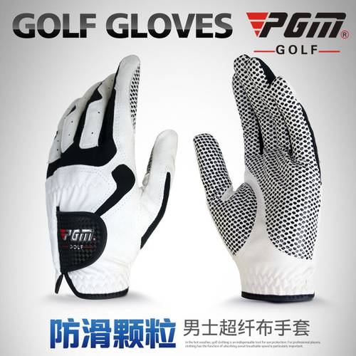 Golf gloves antiskid granular Superfiber gloves 골프 장갑
