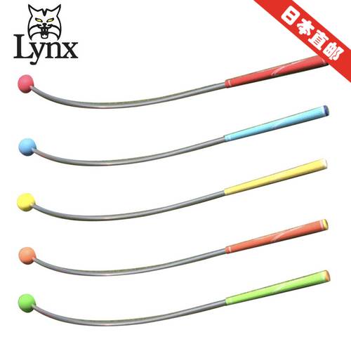 일본 구매대행 다이렉트 메일 정품 LYNX FURELOOP 골프 스윙 연습 스틱 곡선 스윙 연습기