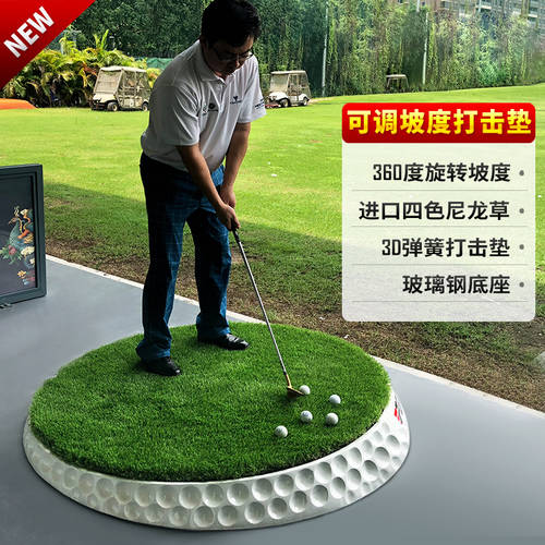 신제품 신제품 골프 타 패드 실습분야 전용 범퍼 두꺼운 미끄럼방지 조절가능 경사 골프 안솜
