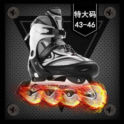 Longfeng 정품 어덜트 어른용 대형 빅 사이즈 조절가능 직진 롤러 스케이트 롤러 스케이트 구두 스케이트 신발 남여공용 43-46