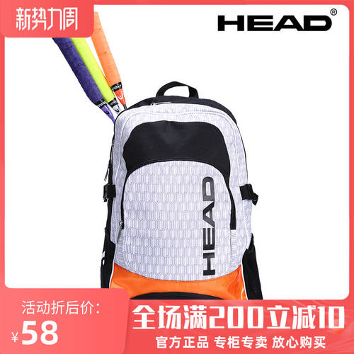 HEAD HEAD 깃털 공 테니스 라켓 가방 3-6 개 백팩 남여공용 대용량 다기능 독립형 신발 창고