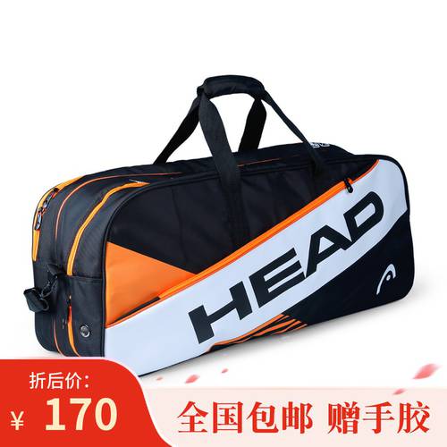 HEAD HEAD 테니스 가방 6 지원하다 9 깃털 볼 가방 핸드백 남여공용 직사각형 팻 패키지 숄더백 크로스백 블랙
