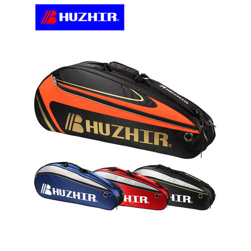 Huizhier 깃털 라켓 가방 숄더백 백팩 휴대용 다기능 3 개 개 2 테니스 파우치 세트 가방 맨 여성용