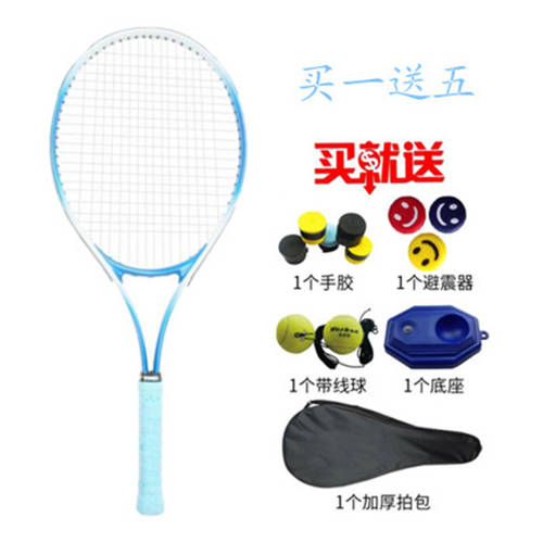 대형 학생들을 위한 선택 과정 테니스 라켓 에치젠 료마 싱글 2인용 초보자용 어덜트 어른용 남여공용 호환 초경량 패키지