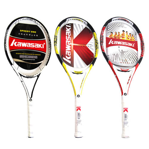 KAWASAKI 가와사키 Kawasaki 카본 테니스 라켓 남여공용 초보자용 입문용 싱글 남여공용 대학생 테니스 라켓
