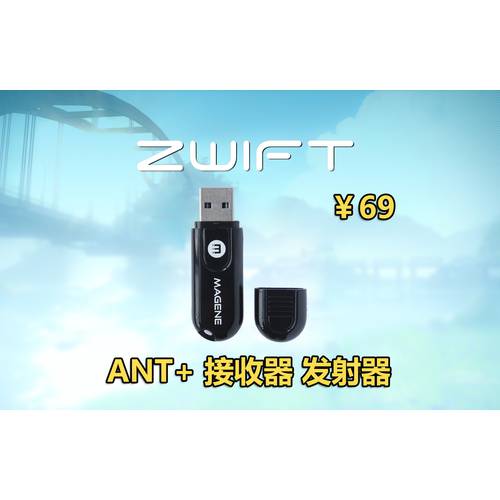 MAGENE 마이 킨 ZWIFT Onelap ANT+ USB 발사 리시버 자전거 플랫폼