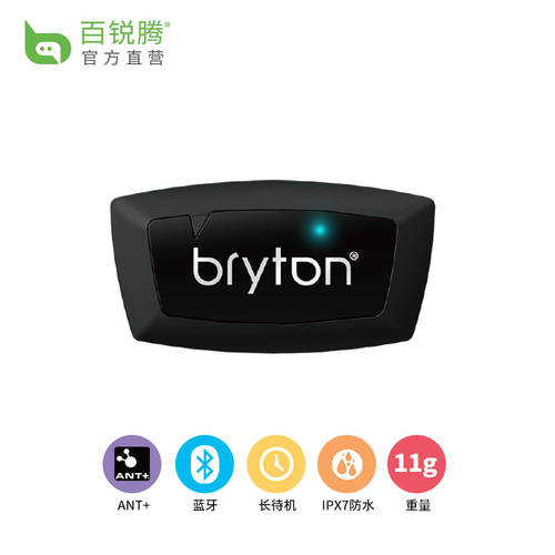 bryton BERENT 텡 3세대 듀얼 모듈 식 무선 GPS 속도계 사이클컴퓨터 심박수측정 포함 자전거 사이클링 장비 액세서리