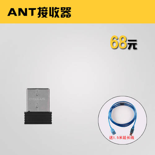 마이 킨 ANT+USB 리시버 자전거 블루투스 듀얼 모드 속도 운율 장치 / 심박수측정 포함 할 수 있는 ZWIFT