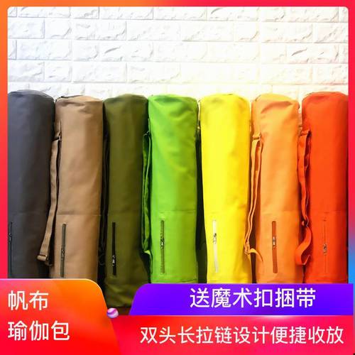 new and long widened rubber mat special bag yoga mat
