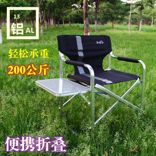 알루미늄합금 등받이 라운지 의자 캠핑 용품 아웃도어 휴대용 접이식 의자 사무용 감독 의자 낚시 물고기 의자