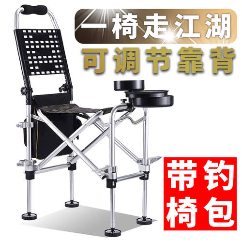 2020 신상 신형 신모델 낚시 의자 다기능 모든 지형 누울 수 있는 낚시 발판 접이식 휴대용 낚시 심플한 낚시 의자