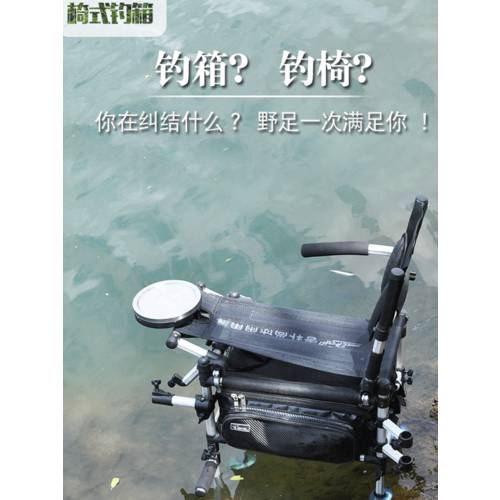 야생 발 낚시 의자 다기능 접는 의자 가볍고편리한 낚시 의자 낚시 대변 물고기 낚시장비 탑 낚시 의자 야생 발 낚시 의자 액세서리