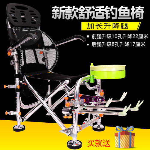 낚시 의자 연장 다리 낚시 의자 대형 다기능 접이식 낚시 의자 낚시 좌석 시트 탑 낚시 의자 높낮이 조절 가능 낚시 의자