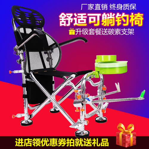 2019 신상 신형 신모델 대형 낚시 의자 다기능 접이식 낚시 의자 낚시 좌석 시트 탑 낚시 의자 높낮이 조절 가능 덩 디아오 낚시 의자