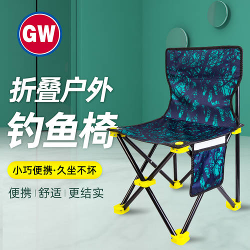 GLOWAY 어업 의자 접기 의자 레저 의자 모래 바닷가 봄 축제 아이템 다기능 낚시 발판 휴대용 낚시장비 사각 의자