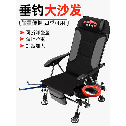 서양식 낚시 의자 모든 지형 접이식 누울 수 있는 낚시 의자 2019 신상 신형 신모델 다기능 리프팅 뗏목 낚시 벤치 낚시 의자 아이