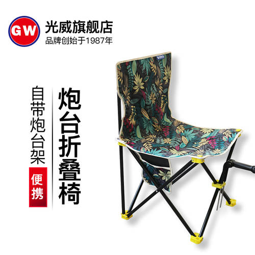 GLOWAY 사각 접는 의자 봄 축제 아이템 스트롱 클립 홀더 요새 낚시 의자 낚시 휴대용 다기능 접이식 의자