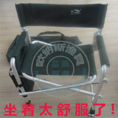 프로페셔널 다기능 높낮이 조절 가능 다청 무게 휴대용 접이식폴더 경량화 매우 편안한 낚시 의자 Diaotai 낚시 상자 낚시 의자