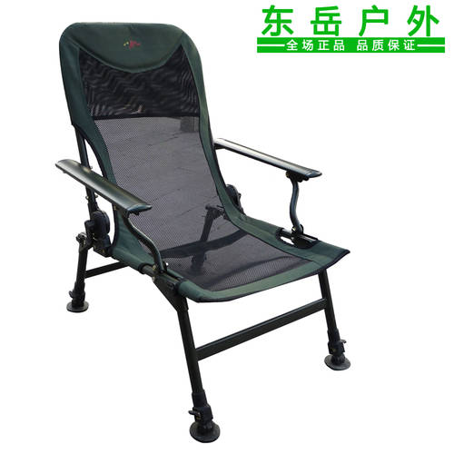 어이, 너 032 통풍 그물 철 의자 + 알루미늄 손목패드 낚시 의자 낚시 발판 접는 의자 등받이 180° 조절