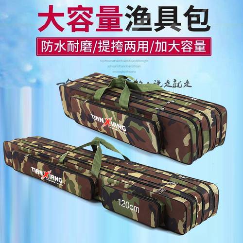 낚시장비 낚싯대 가방 70cm-80cm-90cm-1.2 라이스 핸드 낚시가방 낚시 가방 낚시용 전용 도구 가방