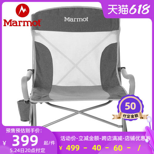 Marmot/ 타르바간 봄 가을 아웃도어 캠핑 심플한 다기능 접는 의자 낚시 의자 모래 비치 체어 장비