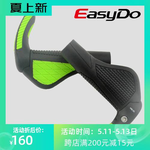 EasyDo 산악자전거 미트볼 핸들커버 접이식 자전거 잠금 가능 죽은 손잡이 에고노믹 ED1050D