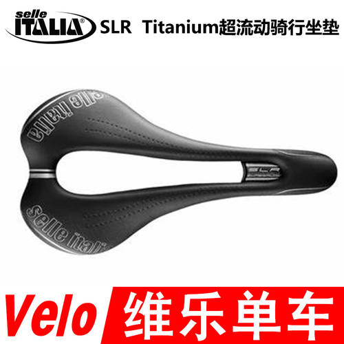SELLE ITALIA SLR Titanium 고속도로 초경량 공기압 에어 자전거 시트 티타늄 레일 안장
