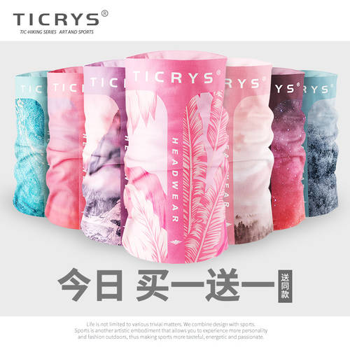 TICRYS 아웃도어 자외선 차단 썬블록 마스크 여성용 매직 스카프 메릴 넥 워머 목걸이형 써머 여름용 슬림한타입 마스크 사이클 타월