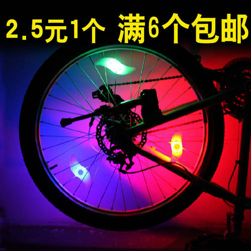 자전거 스포크 휠라이트 HOT WHEELS 나뭇잎 조명 라이트 산지 플래시 경고등 픽시 자전거 나이트 라이드 장비 자전거 라이트 조명 경고등