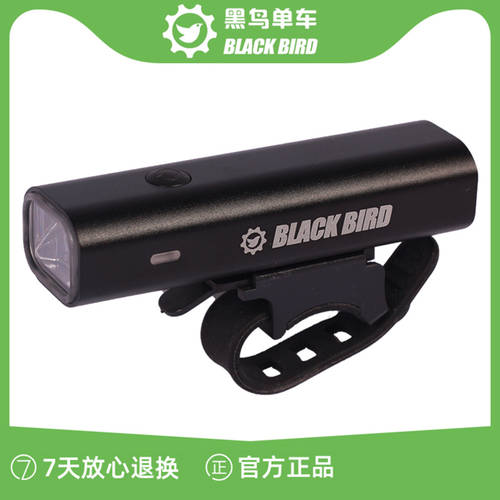 Blackbird 자전거 전조등 헤드라이트 눈부심 방지 프로페셔널 사이클 산악 자전거 전조등 방수 충전 로드바이크 조명 전조등