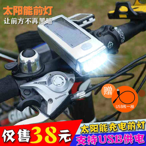 태양 에너지 태양열 자전거 라이트 산악 자전거 전조등 충전식 USB 강력한 빛 손전등 플래시라이트 자전거 나이트 라이드 플래시