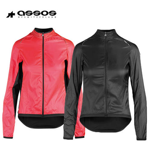 ASSOS 아소스 assos UMA GT 바람막이 재킷 여성용 가을 겨울 고속도로 자전거 자전거 의류 케이스 상의