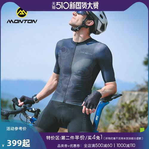 ④2020 년 Monton 자전거 의류 신상 신형 신모델 반팔 신사용 남성용 써머 여름용 트렌디한 프로페셔널 스포츠 제품 상품 짧은 상의 XINGSHI