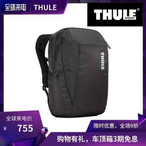 스웨덴 THULE Thule Accent Backpack 23L 노트북 백팩 / 아웃도어 백팩 / 백팩
