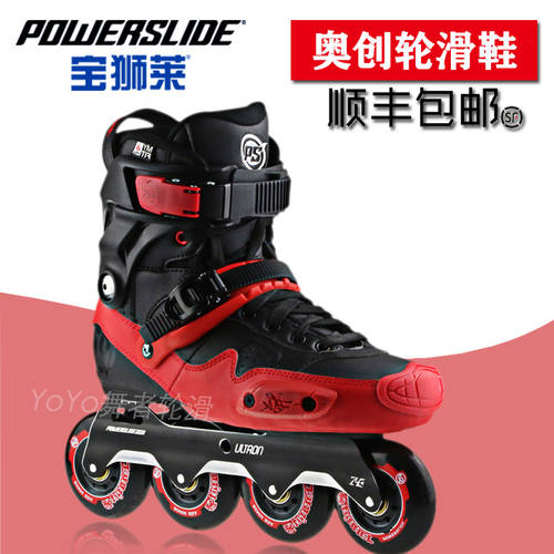 신상 신형 신모델 BOSER 라이 알 트론 롤러 스케이트 PS POWERSLIDE S4 롤러 스케이트 브레이크 구두 스케이트화