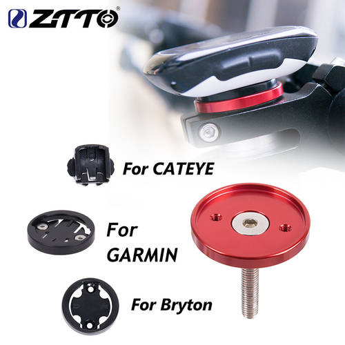 ZTTO/ 산악자전거 헤드폰 커버 적용 가능 고양이 눈 BERENT 텡 가민 GARMIN 손목 그룹 코드 테이블 바닥 홀더 베이스