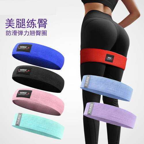 AOLIKES Unisex Booty Band Hip Circle Loop Resistance Band W