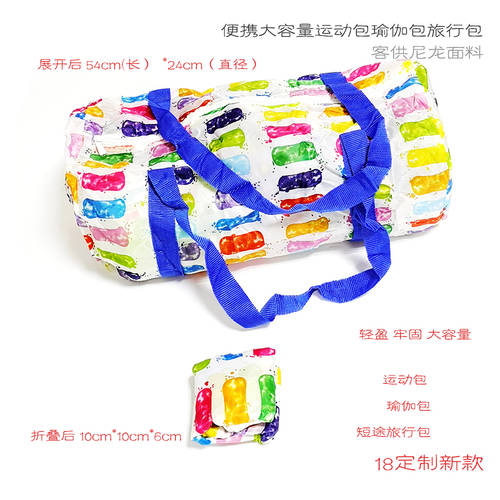 2018 제품 상품 리프팅 미터 휴대용 스포츠 운동가방 요가 가방