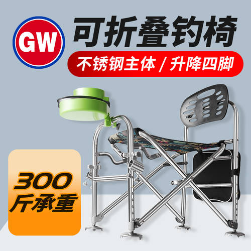 GLOWAY 다기능 낚시 의자 높낮이 조절 가능 미끼 냄비 접이식폴더 낚시 의자 휴대용 낚시용 장비 낚시 발판