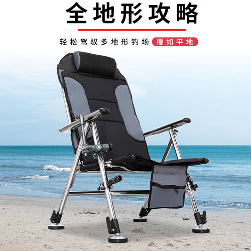 낚시 의자 접이식 스테인리스 다기능 서양식 누울 수 있는 낚시 좌석 시트 무극 리프팅 누울 수 있는 식 낚시 의자