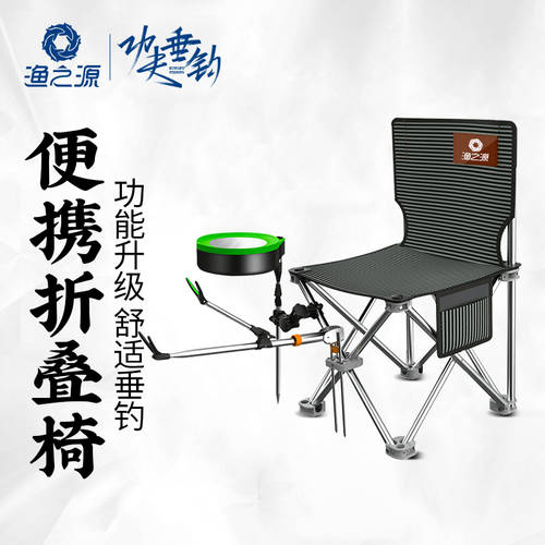 물고기 의 근원 낚시 의자 낚시 의자 접는 의자 휴대용 신상 신형 신모델 다기능 탑 낚시 의자 심플한 좌석 시트 낚시 발판