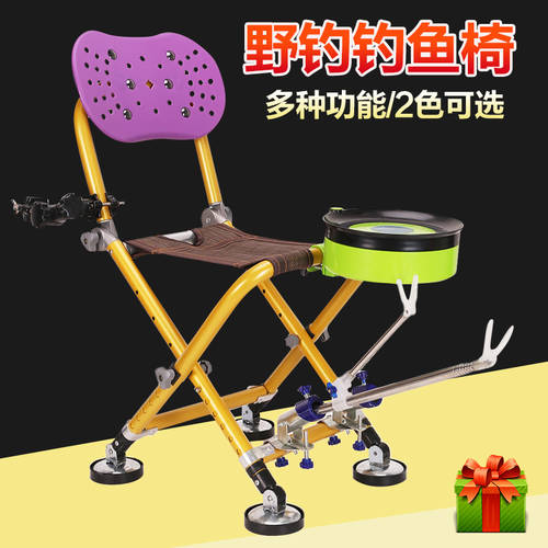 2020 신상 신형 신모델 낚시 의자 낚시 의자 알루미늄합금 초경량 Diaotai 휴대용 접이식폴더 덩 디아오 낚시용 장비