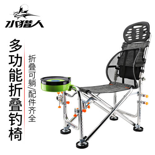 낚시 의자 낚시 의자 접이식 다기능 탑 낚시 의자 낚시 발판 낚시용 용품 낚시장비 휴대용 낚시 의자