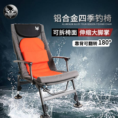 순종 철사 특별한 새로운 뗏목 낚시 의자 접이식폴더 낚시 의자 탑 낚시 의자 낚시 발판 야외 레저 끊다 낚시 의자 아이