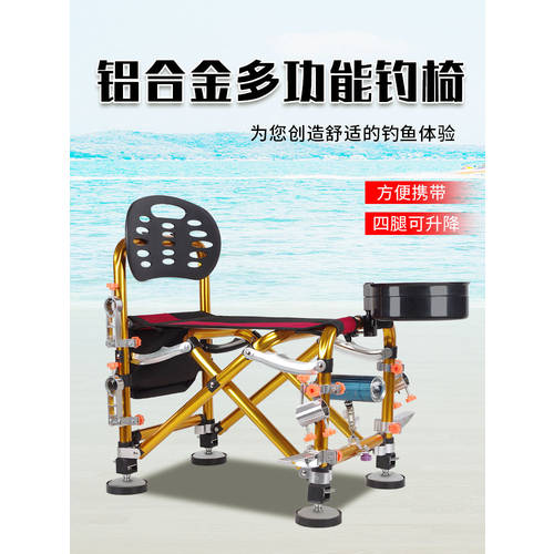 어업 ㅋ 낚시 의자 낚시 의자 모든 지형 접이식 휴대용 다기능 탑 낚시 의자 아이 낚시장비 낚시 좌석 시트 발판